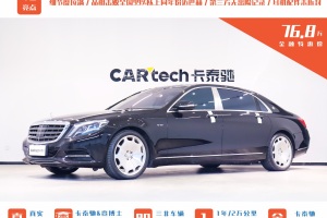 邁巴赫S級(jí) 奔馳 S 600