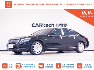 2015年12月 奔馳 邁巴赫S級 S 600圖片