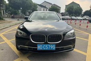 寶馬7系 寶馬 750Li xDrive
