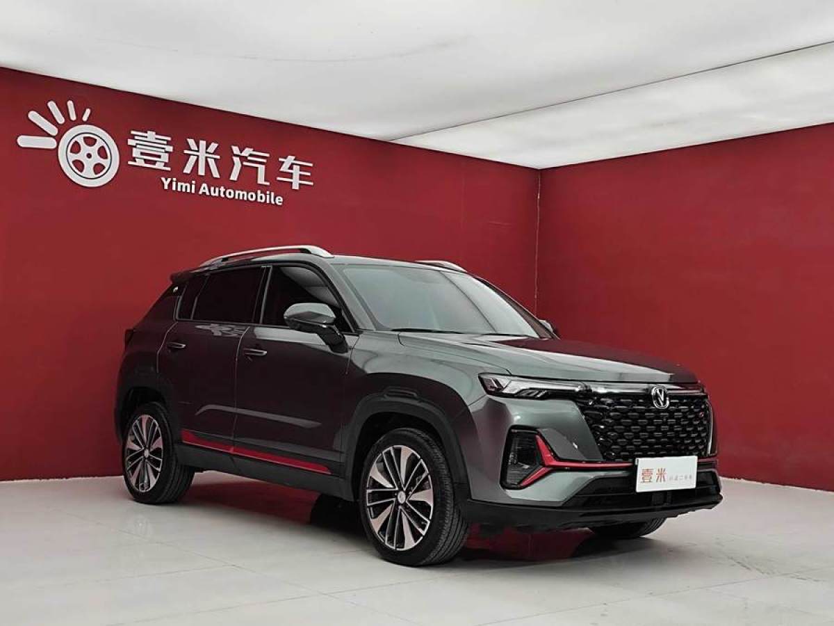 2021年6月長安 CS35 PLUS  2021款 改款 藍(lán)鯨NE 1.4T DCT領(lǐng)航型