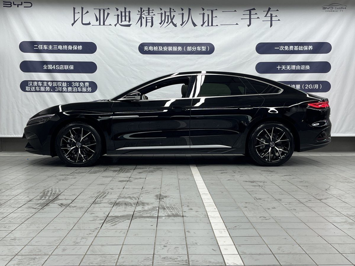 比亞迪 漢  2025款 DM-i 125KM尊榮型圖片