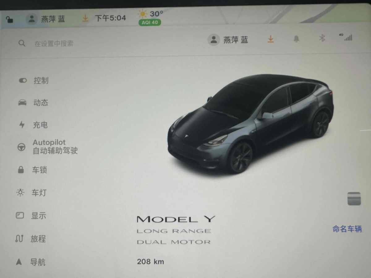 特斯拉 Model Y  2023款 長續(xù)航煥新版 雙電機(jī)全輪驅(qū)動(dòng)圖片