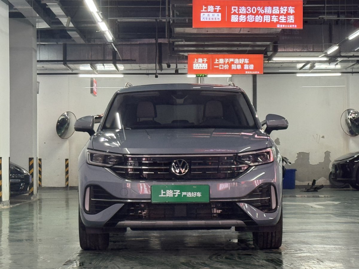 2022年10月大眾 探岳GTE  2024款 280TSI 豪華Plus進(jìn)階版