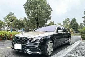 迈巴赫S级 奔驰 S 450 4MATIC 典藏版