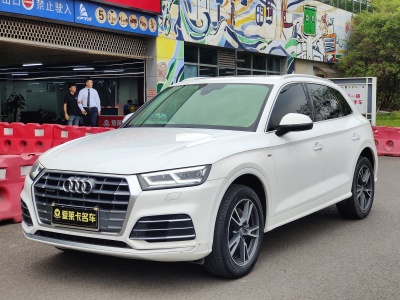 2021年2月 奧迪 奧迪Q5L 改款 40 TFSI 榮享時(shí)尚型圖片