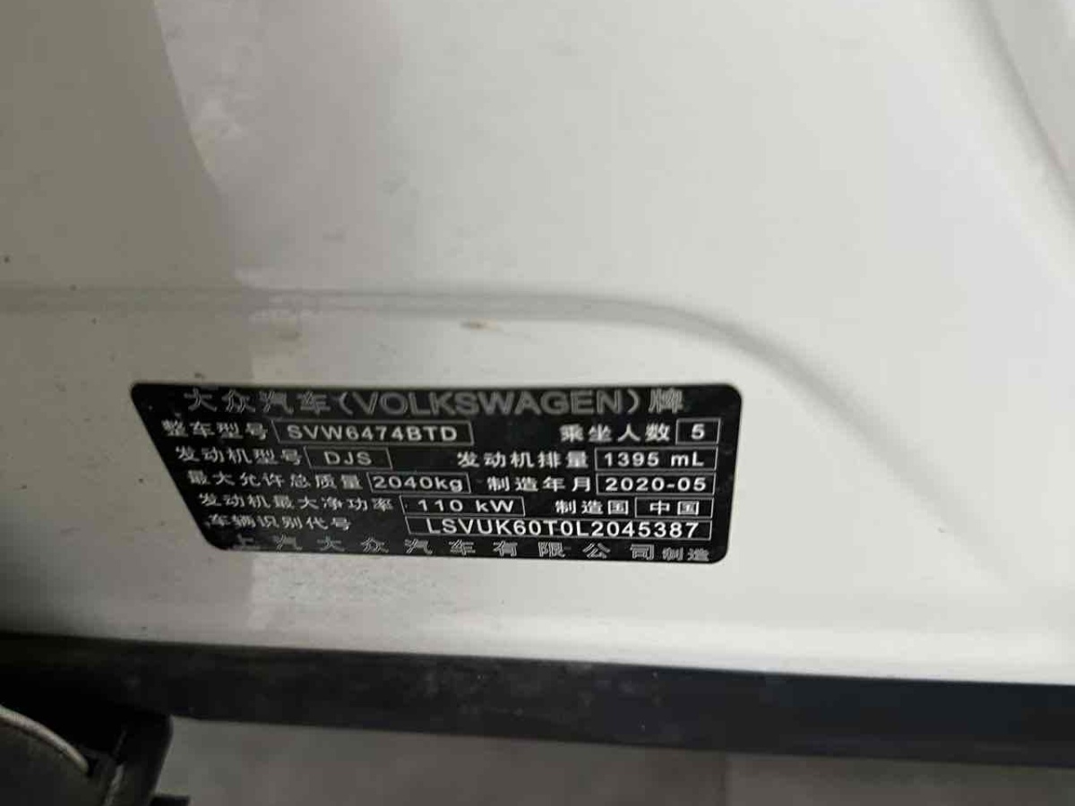 大眾 途觀L  2021款 280TSI 自動兩驅(qū)智享版圖片