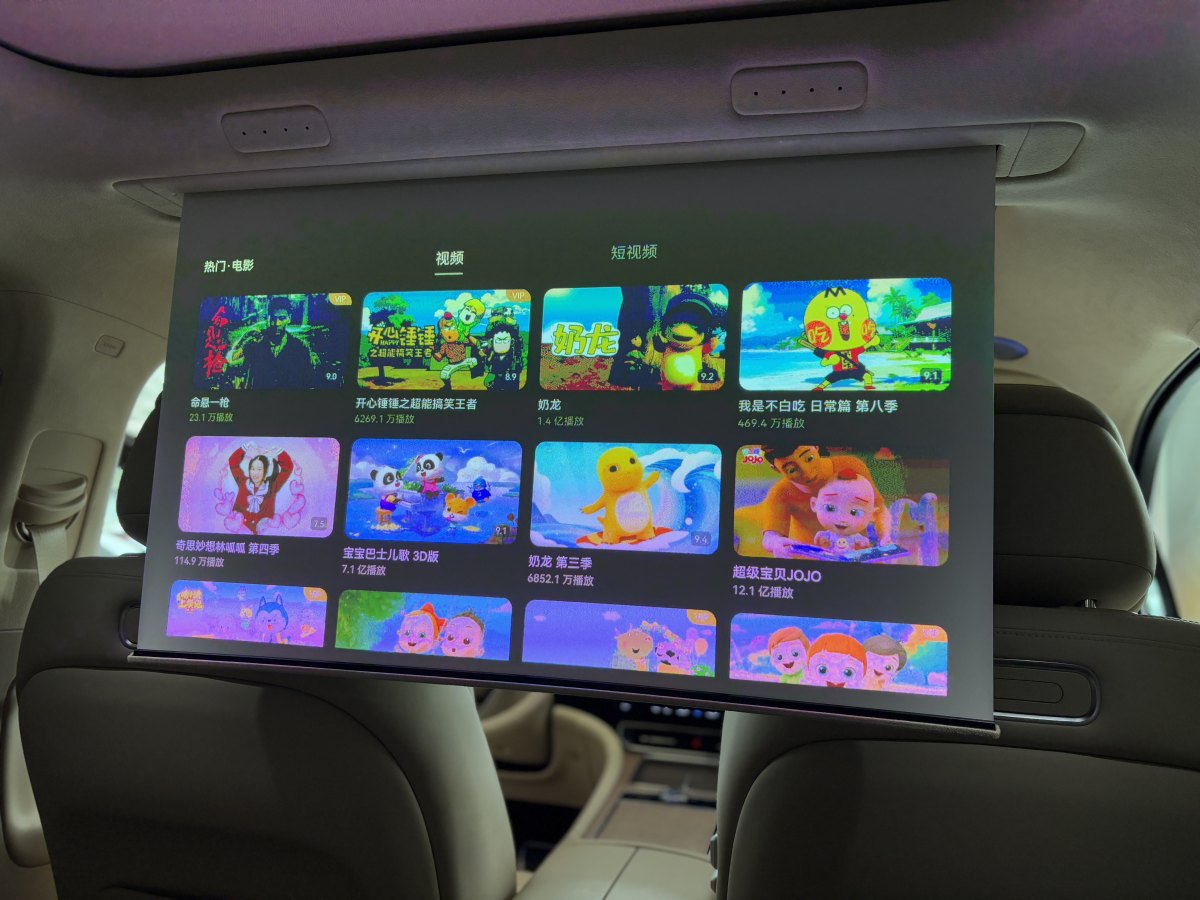 2024年10月賽力斯 問界M9  2024款 增程 Ultra版 52kWh 5座版