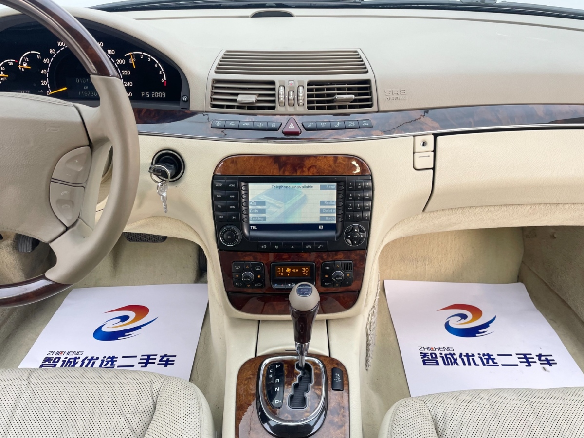 奔驰 奔驰S级  2004款 S 350图片