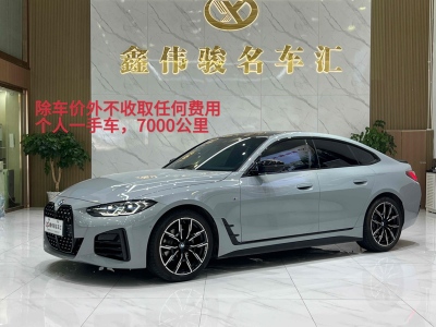 2024年04月 宝马 宝马4系(进口) 425i Gran Coupe M运动曜夜套装图片