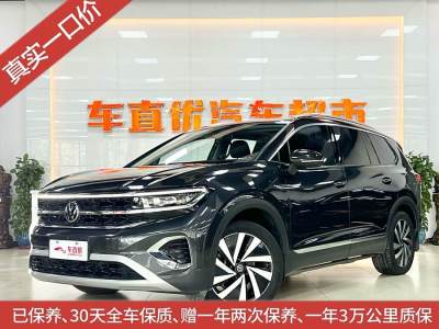 2021年11月 大眾 攬境 380TSI 四驅(qū)豪華佳境版Pro圖片