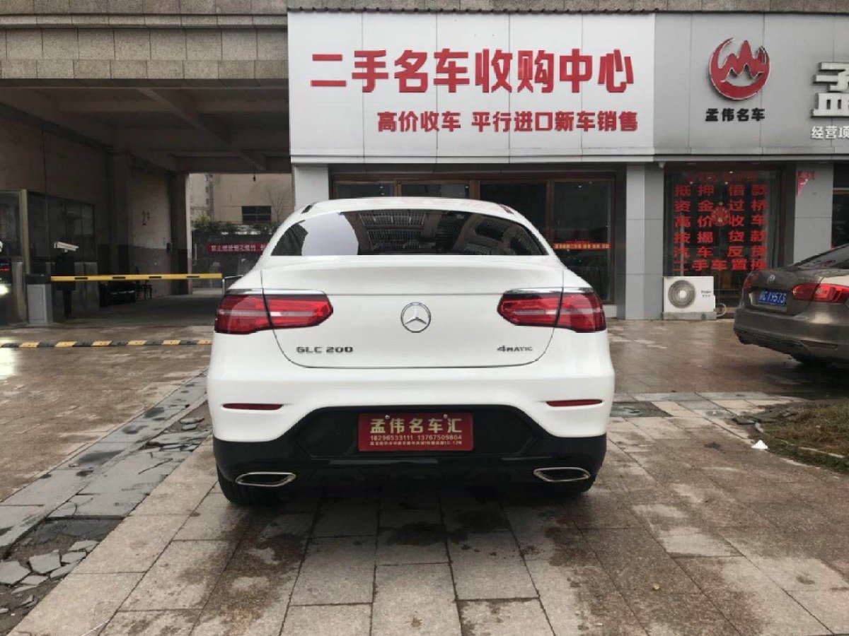 2018年3月奔馳 奔馳GLC  2023款 GLC 300 4MATIC 轎跑SUV