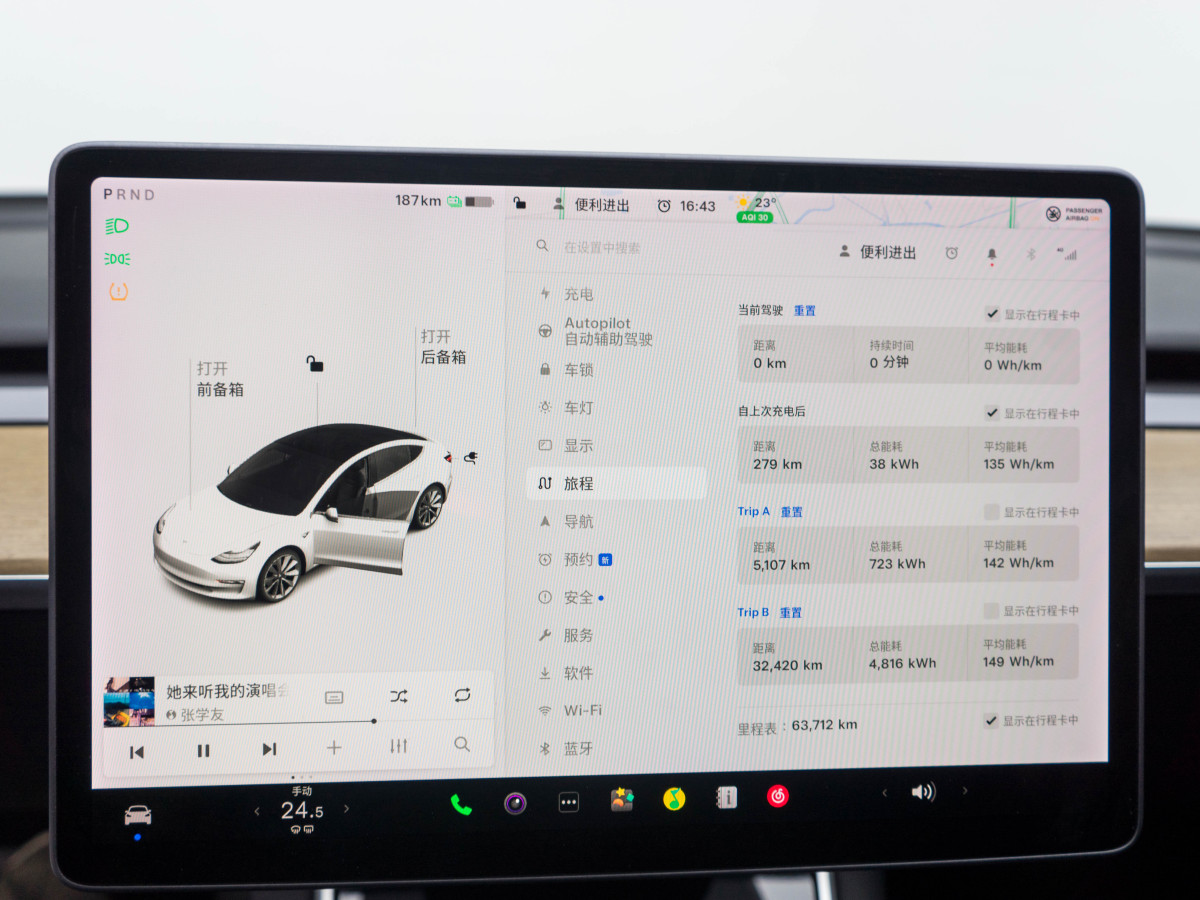 特斯拉 Model 3  2020款 改款 長續(xù)航后輪驅(qū)動版圖片