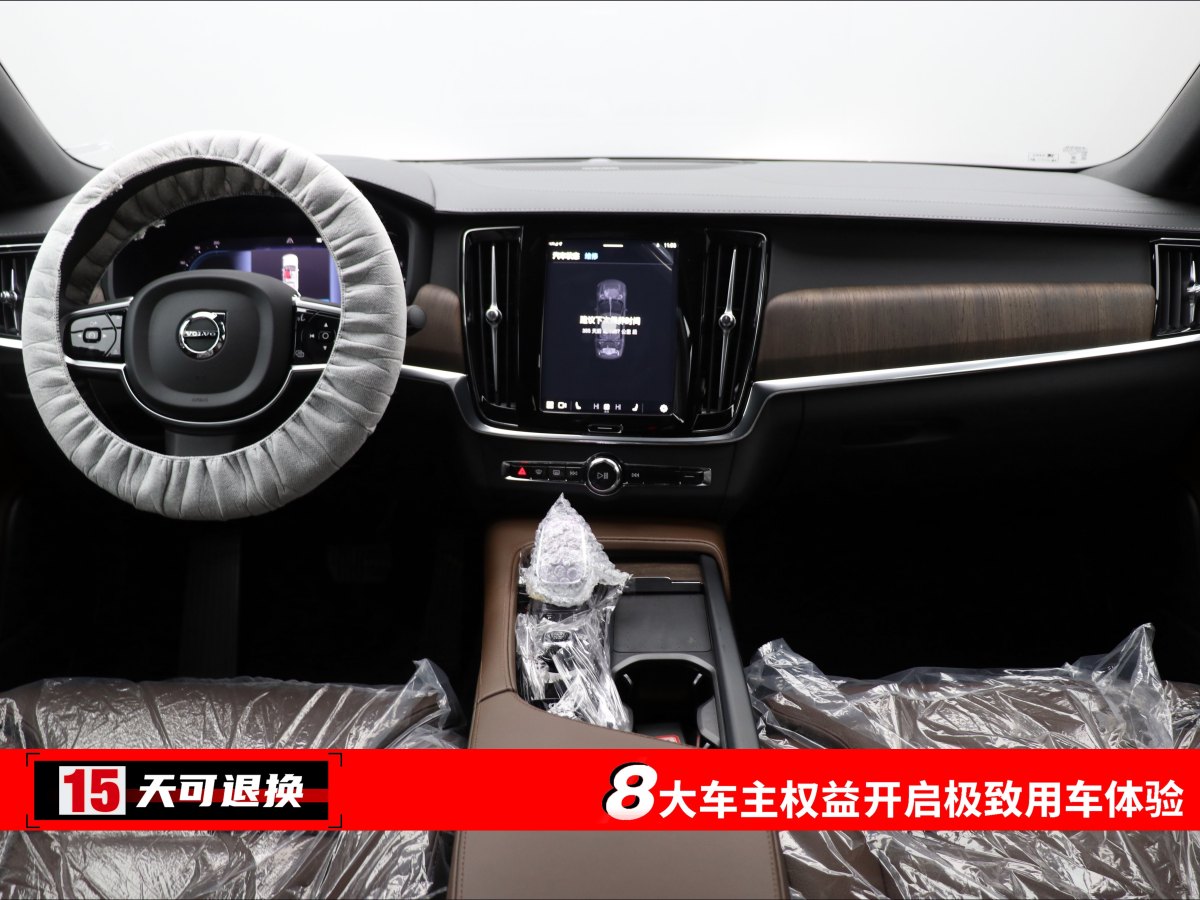 沃爾沃 S90  2024款 B5 智遠(yuǎn)豪華版圖片