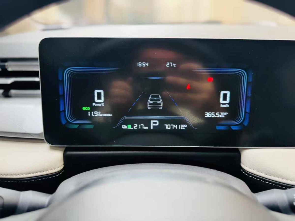 幾何 幾何A  2022款 Pro 430KM 公務(wù)版圖片
