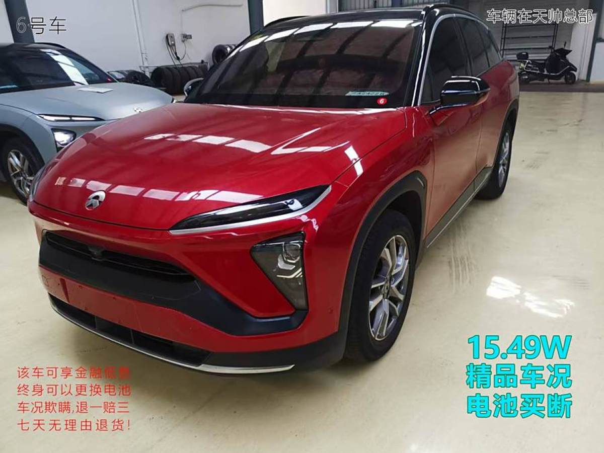 蔚來 ES6  2020款 455KM 運(yùn)動版圖片