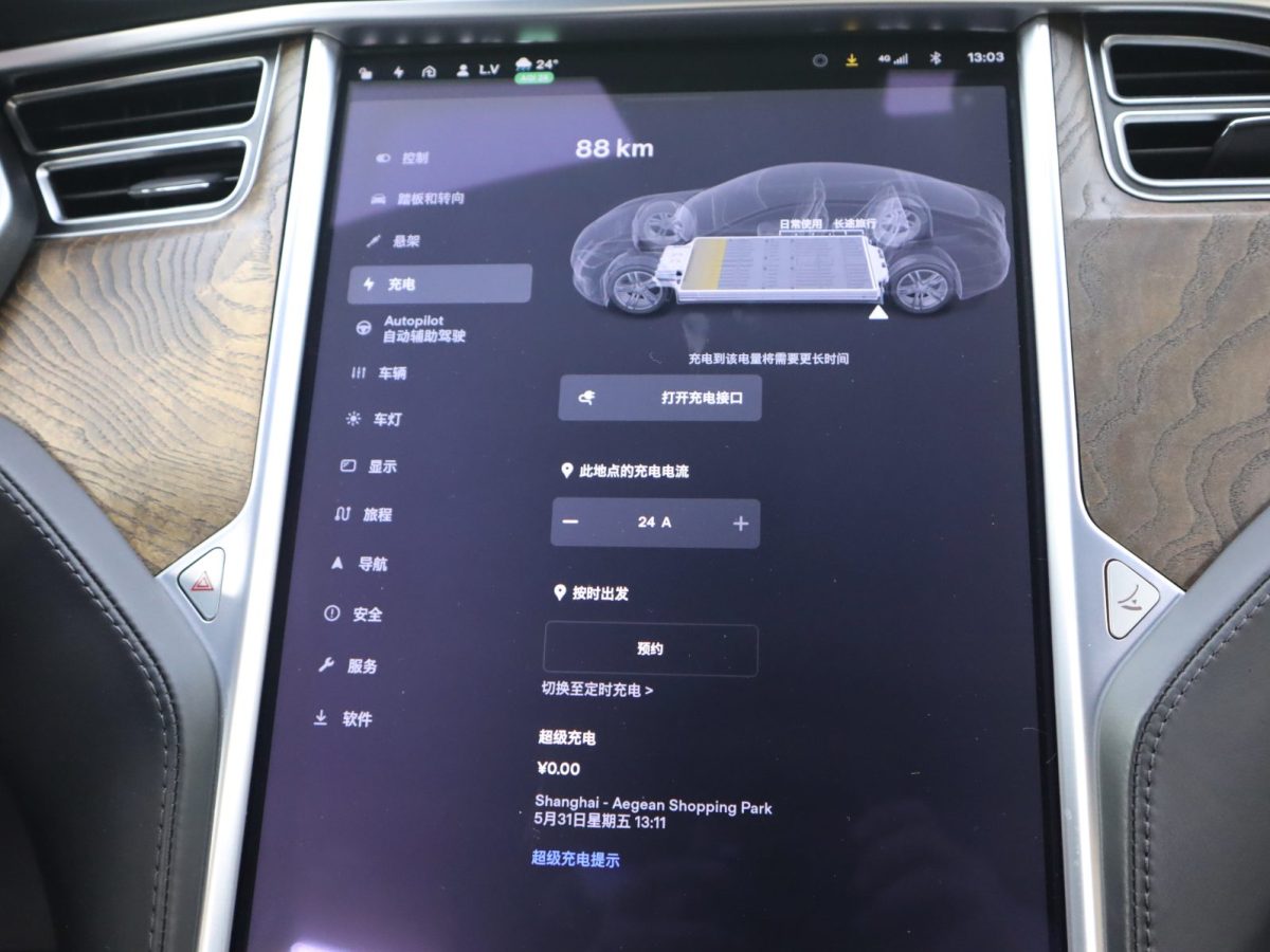 特斯拉 Model S  2017款 Model S 100D 長續(xù)航版圖片