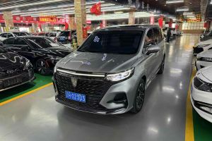 RX5新能源 榮威 ePLUS 國潮榮麟旗艦版