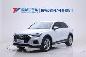 奧迪Q3 奧迪 35 TFSI 時(shí)尚致雅型