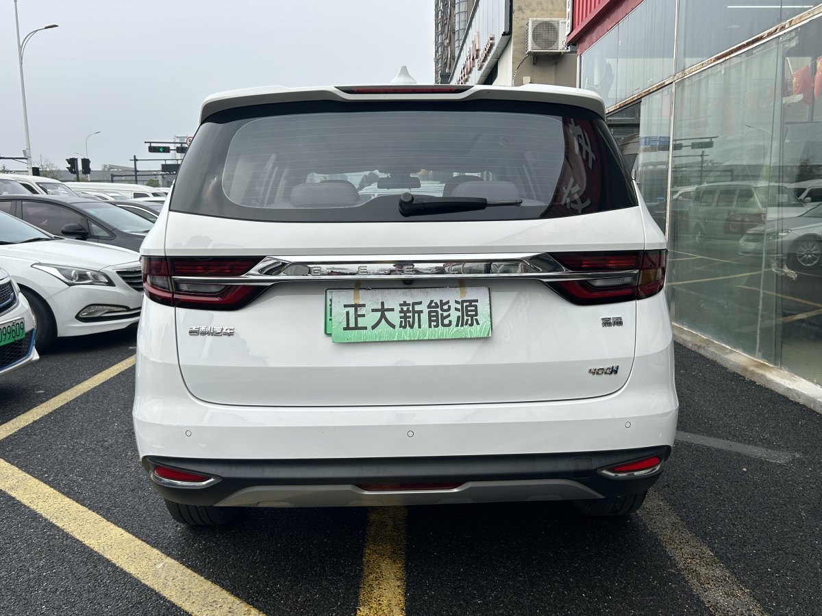 2021年4月吉利 嘉際新能源  2021款 ePro 1.5TD PHEV 悠享型