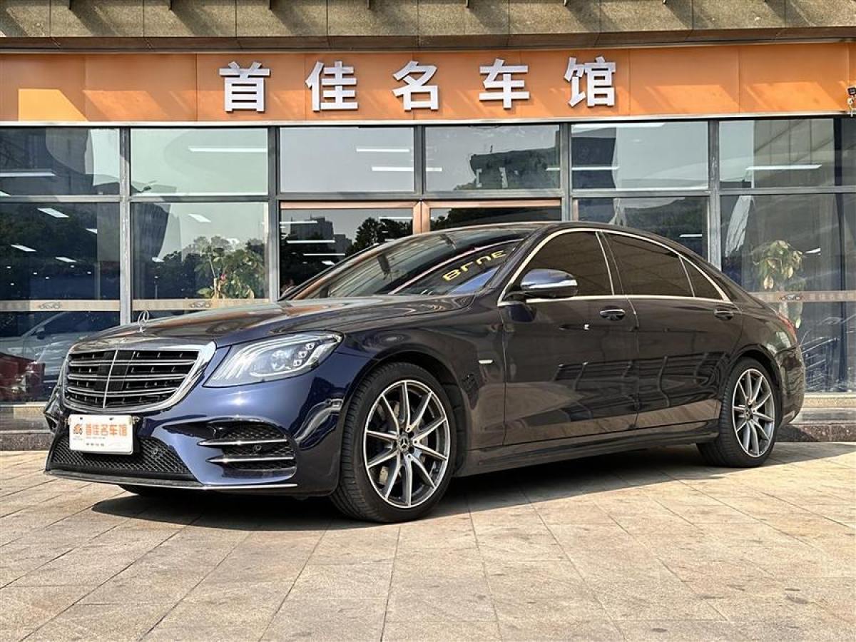 2020年1月奔馳 奔馳S級  2019款 S 450 L 4MATIC 臻藏版