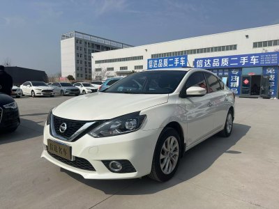 日產(chǎn) 軒逸 1.6XV CVT智聯(lián)尊享版 國VI圖片