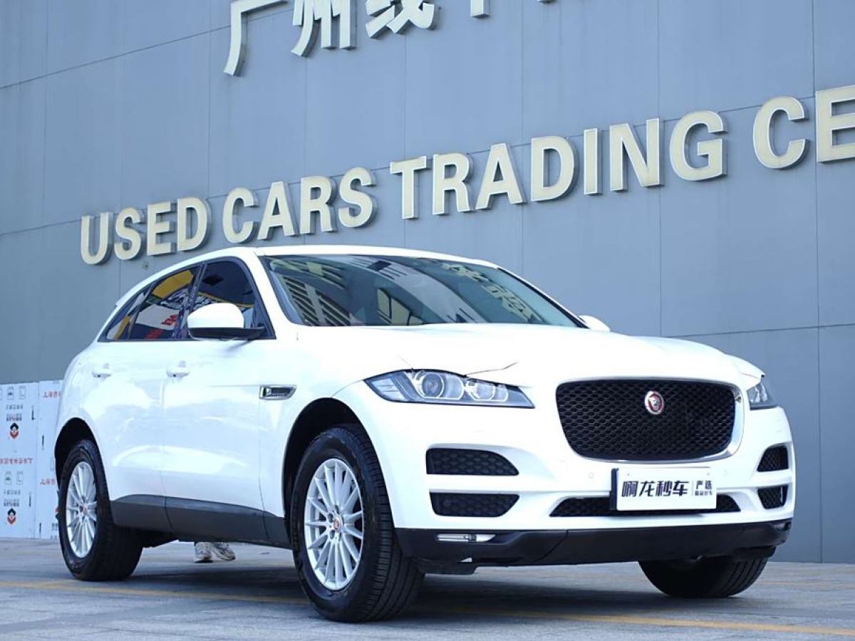 2016年8月捷豹 F-PACE  2016款 2.0T 兩驅(qū)都市尊享版