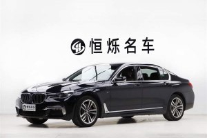 寶馬7系 寶馬 730Li 尊享型 M運動套裝
