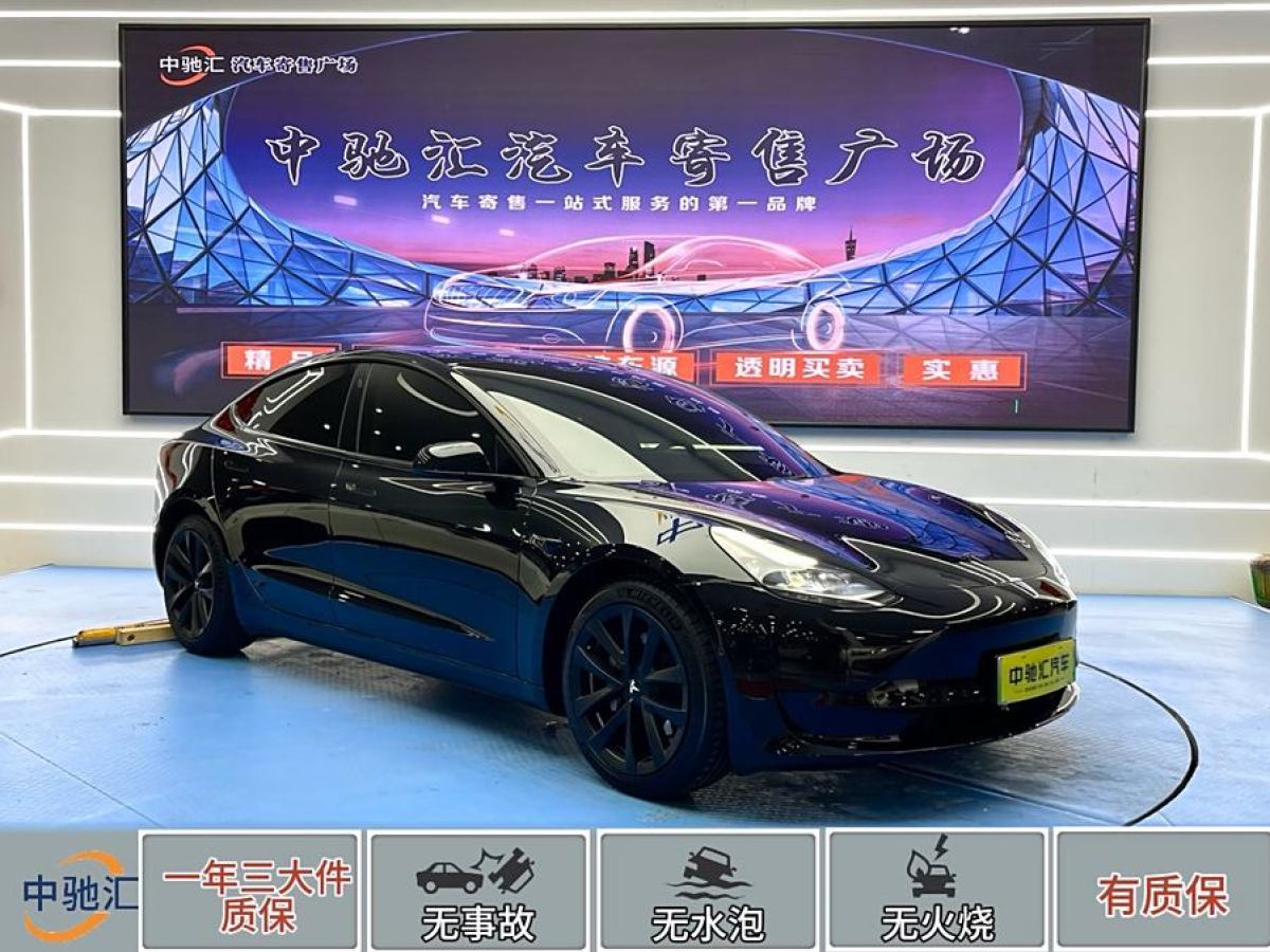 特斯拉 Model Y  2022款 改款 后輪驅(qū)動(dòng)版圖片