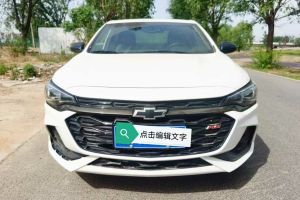 科魯澤 雪佛蘭 RS 330T 自動(dòng)痛快版