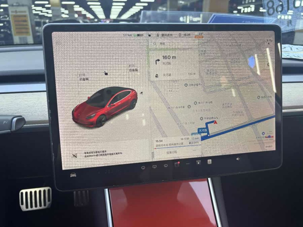 特斯拉 Model 3  2020款 改款 標(biāo)準(zhǔn)續(xù)航后驅(qū)升級版圖片