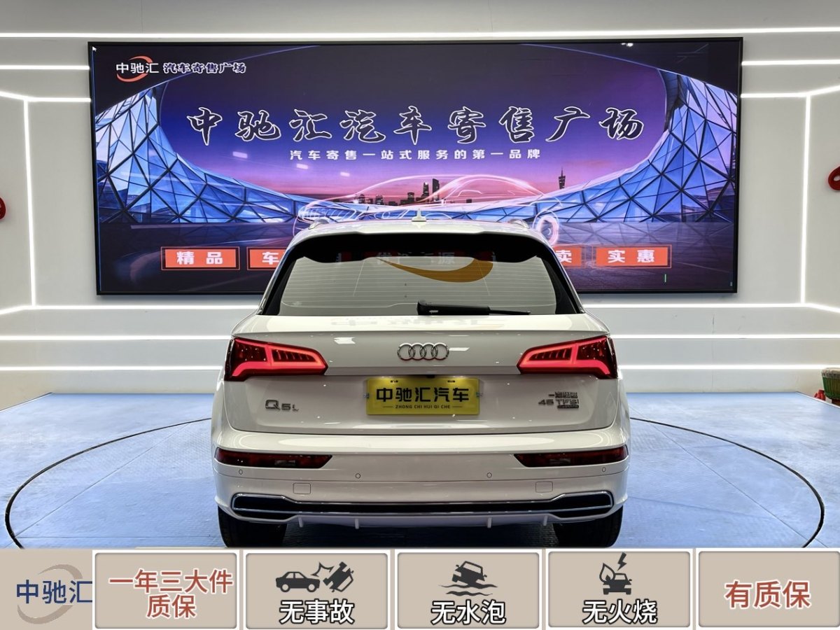 奧迪 奧迪Q5L  2020款 45 TFSI 尊享運(yùn)動型圖片