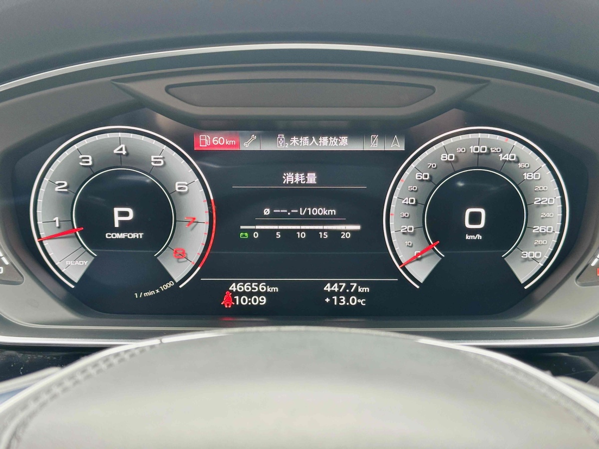 奧迪 奧迪A8  2023款 A8L 50 TFSI quattro 臻選型圖片