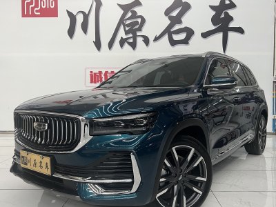 2023年6月 吉利 星越L 2.0TD DCT EVO兩驅(qū)尊貴型圖片