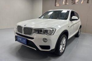 寶馬X3 寶馬 xDrive28i 領(lǐng)先型