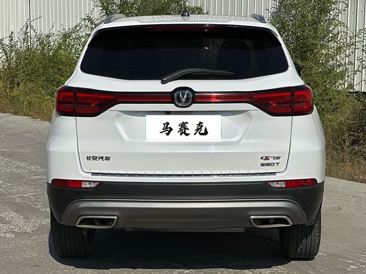 長(zhǎng)安 CS75  2021款 榮耀百萬(wàn)版 280T DCT尊貴型圖片