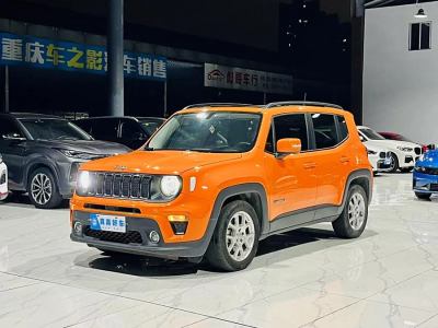 2021年7月 Jeep 自由侠 220T 自动领先版图片