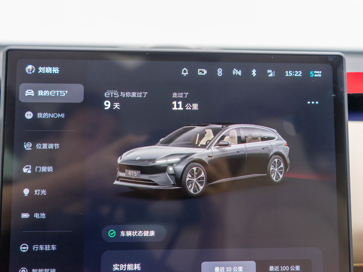 蔚來(lái) 蔚來(lái)ET5T  2024款 75kWh Touring圖片