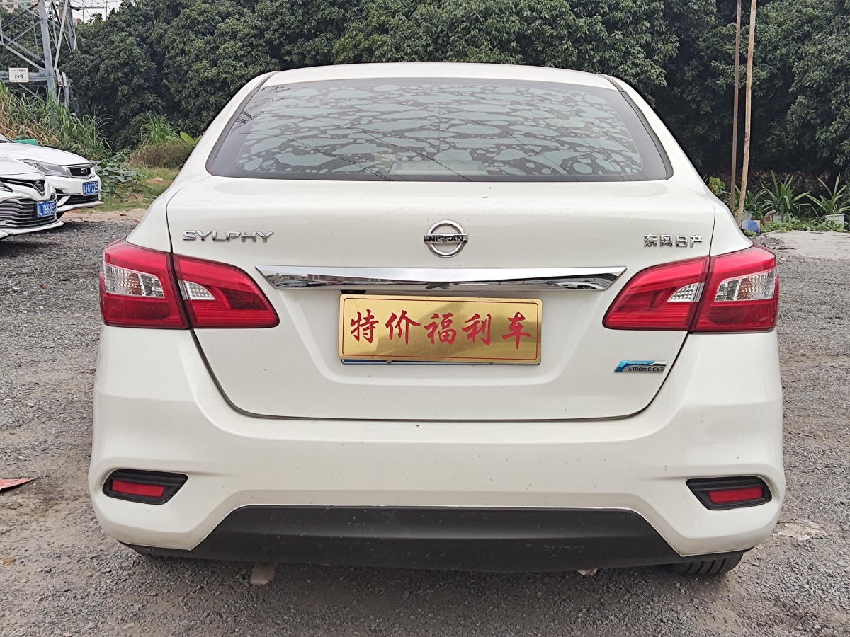 日產(chǎn) 軒逸  2018款 1.6XV CVT尊享版圖片