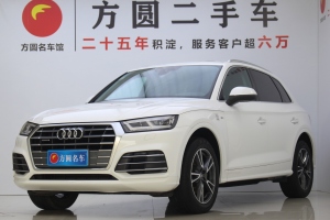 奥迪Q5L 奥迪 40 TFSI 荣享时尚型