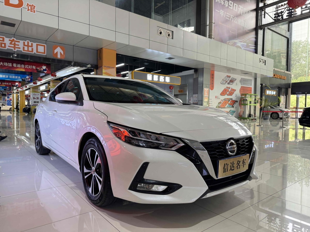 2023年1月日產(chǎn) 軒逸  2022款 1.6L XL CVT悅享版