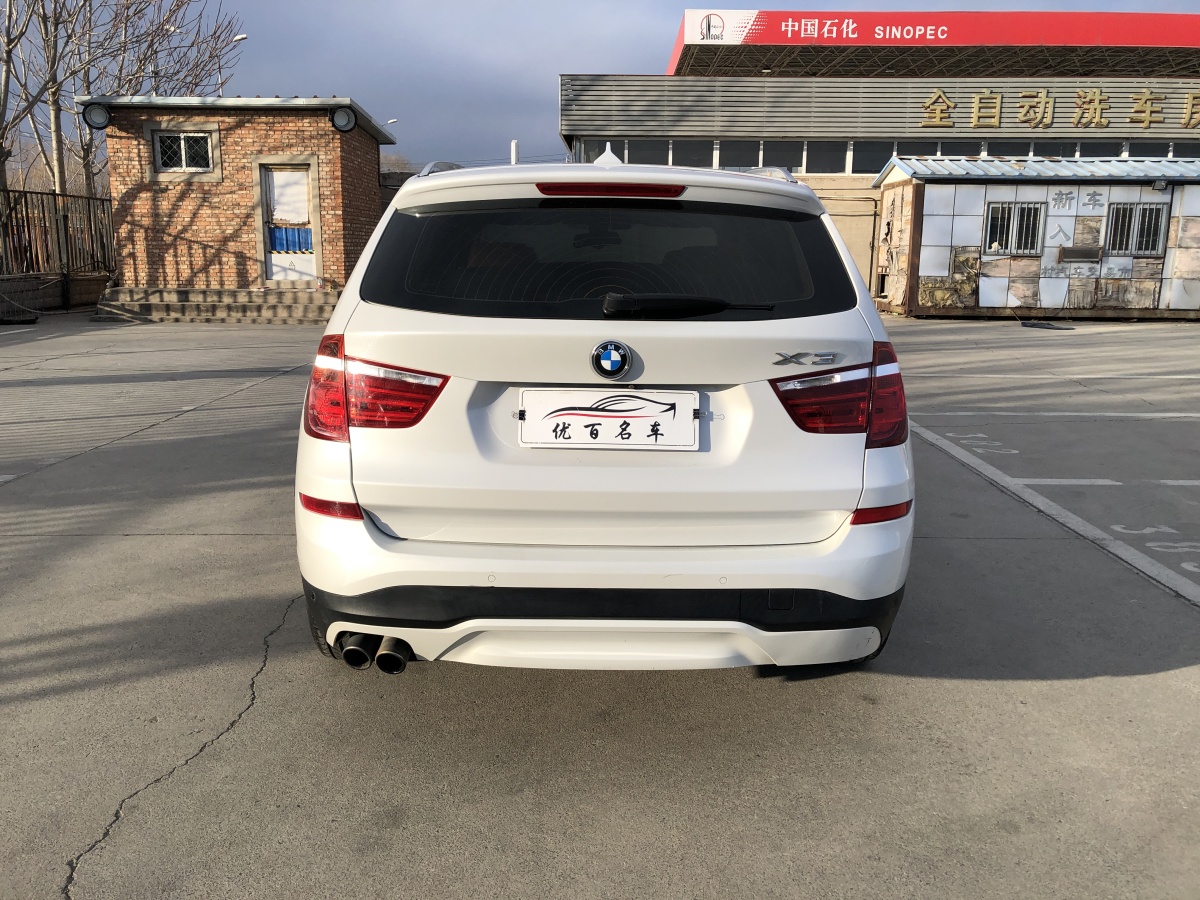 寶馬 寶馬X3  2014款 xDrive28i 領(lǐng)先型圖片