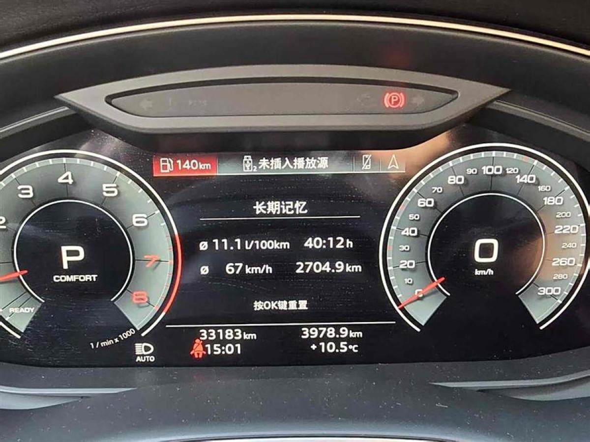 奧迪 奧迪Q7  2023款 55 TFSI quattro S line運動型圖片