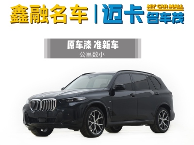 2024年4月 宝马 宝马X5 xDrive 30Li 尊享型M运动曜夜套装图片