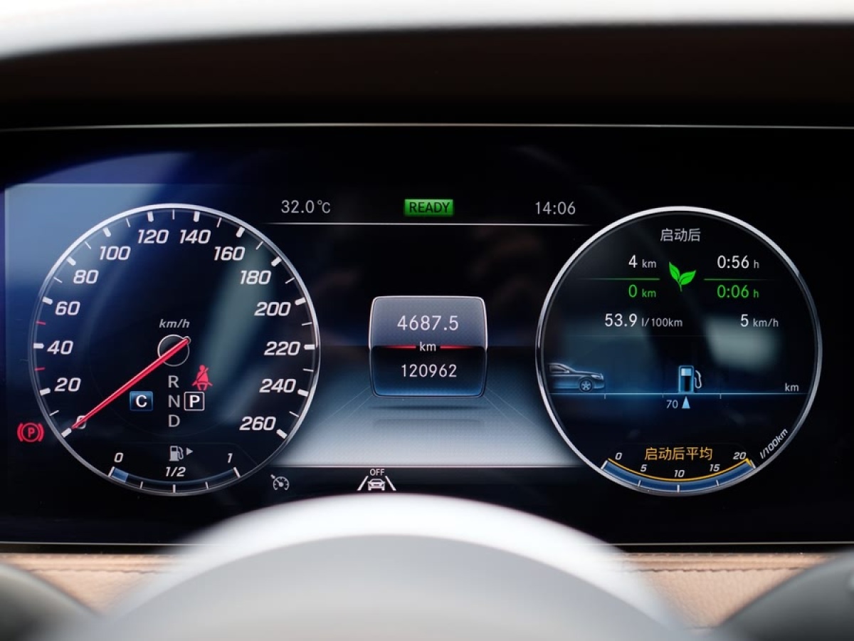 奔馳 奔馳S級  2020款 S 350 L 商務型 臻藏版圖片
