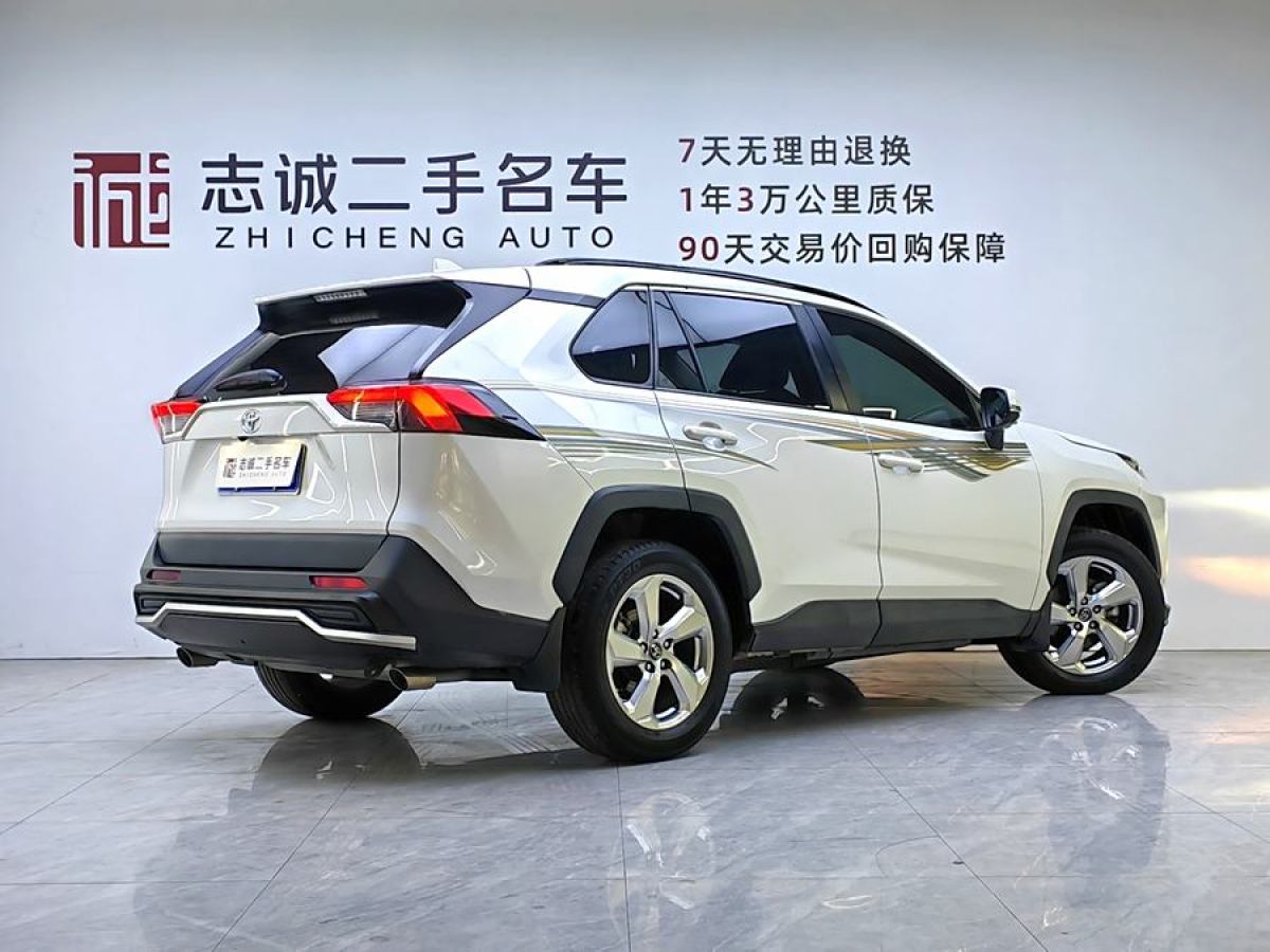 豐田 RAV4榮放  2021款 2.0L CVT兩驅(qū)風(fēng)尚PLUS版圖片