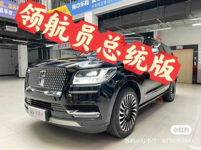 2022年1月 林肯 领航员壹号 3.5T 领航员壹号图片