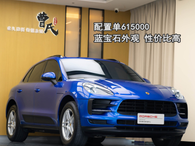 2019年10月 保時(shí)捷 Macan Macan 2.0T圖片