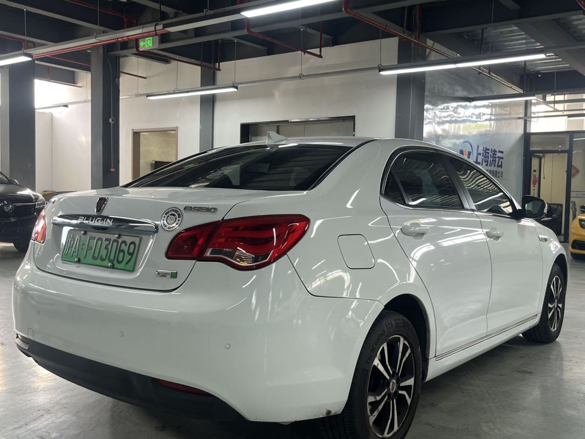 榮威 e550  2016款 旗艦版圖片