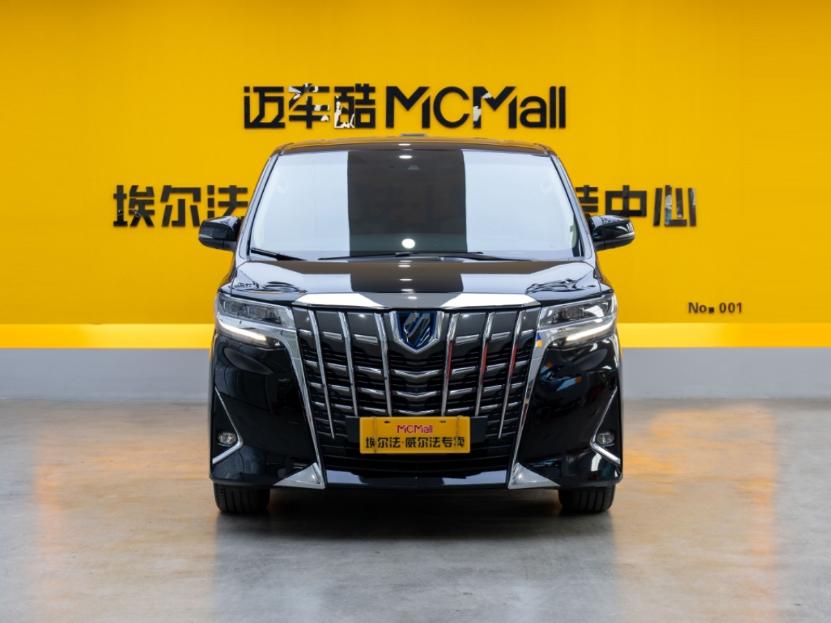 豐田 埃爾法  2020款 雙擎 2.5L 尊貴版圖片