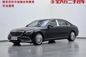 邁巴赫S級 奔馳  改款 S 450 4MATIC